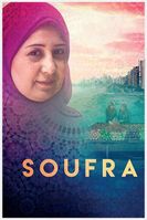 soufra.jpg